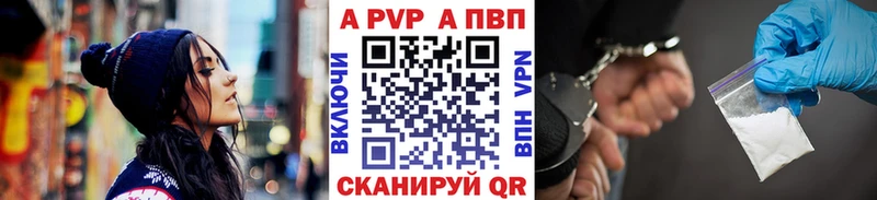 наркошоп  darknet Telegram  A PVP СК КРИС  Сатка 