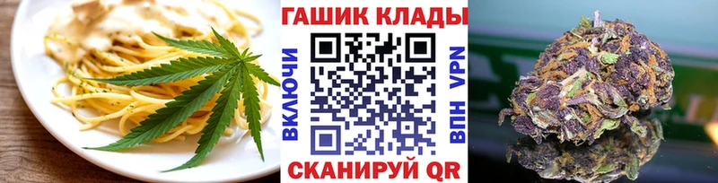 где можно купить   Сатка  Печенье с ТГК конопля 