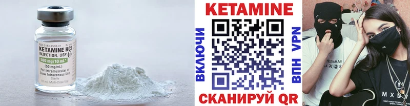 Кетамин VHQ  Сатка 