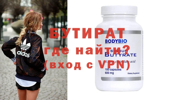 винт Абинск