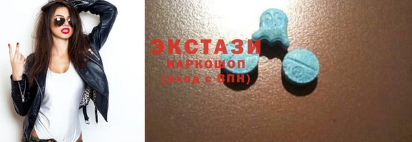 ПСИЛОЦИБИНОВЫЕ ГРИБЫ Алзамай