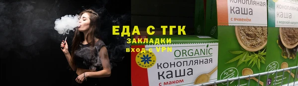 ПСИЛОЦИБИНОВЫЕ ГРИБЫ Алзамай