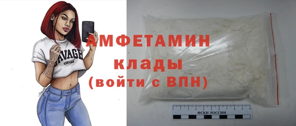 хмурый Алексеевка