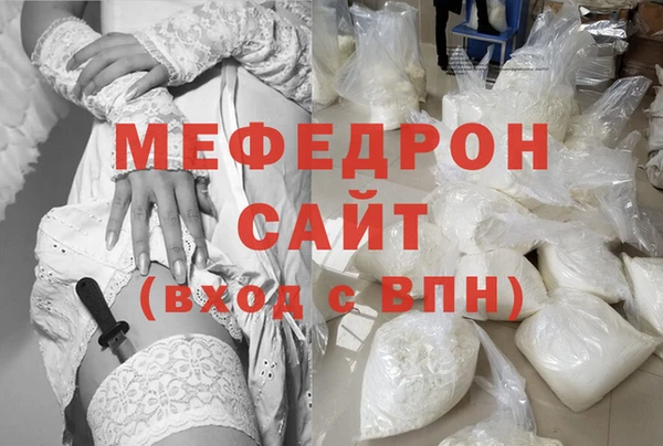 ECSTASY Абаза