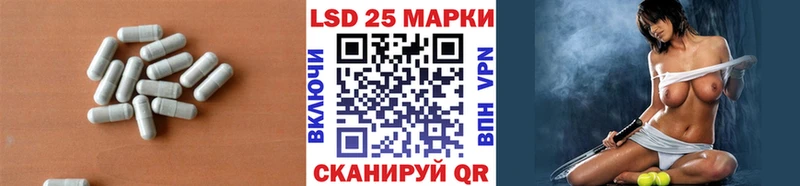 ЛСД экстази кислота  нарко площадка клад  Сатка 