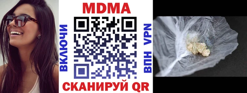 МЕГА сайт  Сатка  МДМА VHQ 
