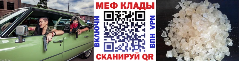 ОМГ ОМГ маркетплейс  Сатка  Меф VHQ  магазин продажи  
