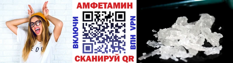 Метамфетамин винт  это телеграм  Сатка 