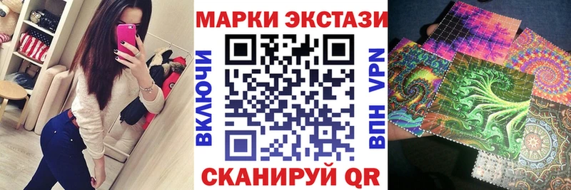 Марки N-bome 1,5мг  Сатка 