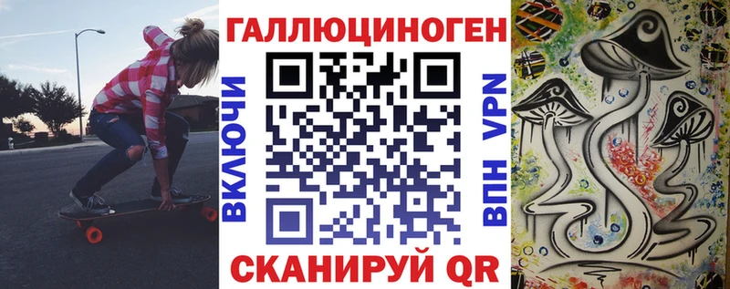 Псилоцибиновые грибы ЛСД  Сатка 
